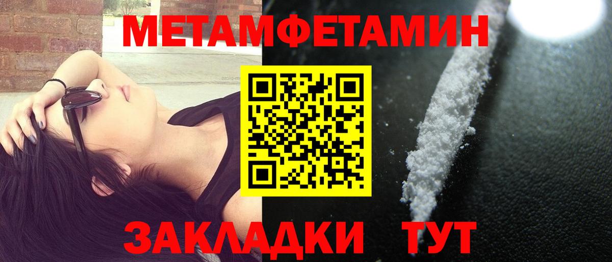 Павлово  АМФ  Вход с VPN  АМФ VHQ 