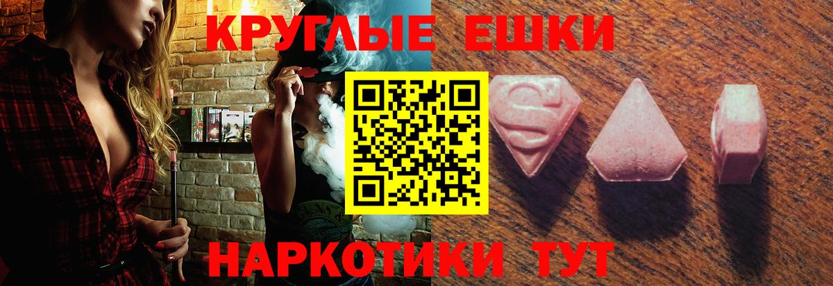 ОМГ ОМГ ONION  купить   Ecstasy  Ecstasy mix  Павлово  Вход с VPN  Ecstasy DUBAI 