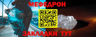 амфетамин Славянск-на-Кубани