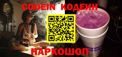 прущая мука Сланцы