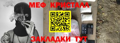 каннабис Старая Купавна