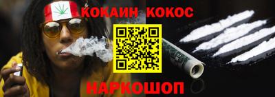 каннабис Старая Купавна