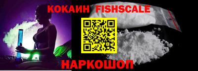 прущая мука Сланцы