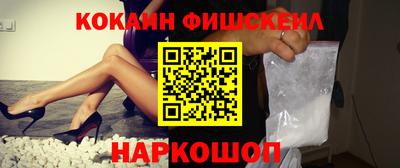 каннабис Старая Купавна