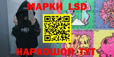 каннабис Старая Купавна