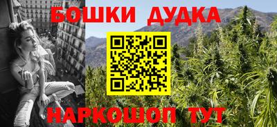амфетамин Славянск-на-Кубани