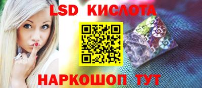 марихуана Славгород