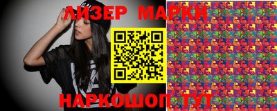 прущая мука Сланцы
