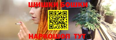 прущая мука Сланцы