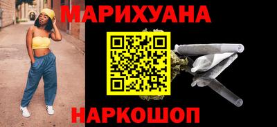 амфетамин Славянск-на-Кубани
