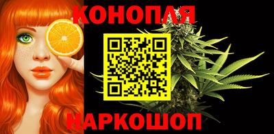 амфетамин Славянск-на-Кубани