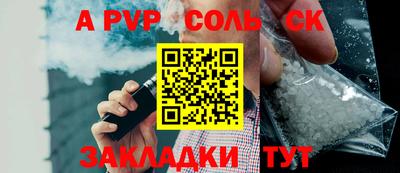 PSILOCYBIN Ставрополь