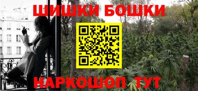 PSILOCYBIN Ставрополь