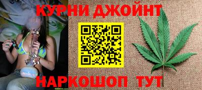 прущая мука Сланцы