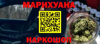 амфетамин Славянск-на-Кубани