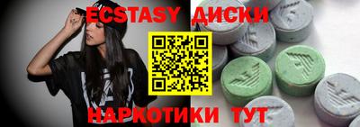 бутират Среднеуральск