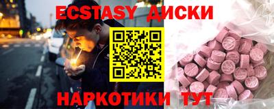 PSILOCYBIN Ставрополь