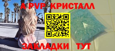 PSILOCYBIN Ставрополь
