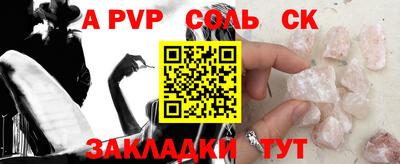 PSILOCYBIN Ставрополь