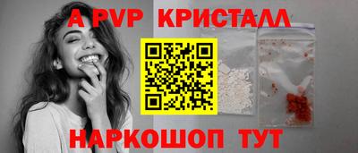 прущая мука Сланцы