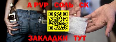 марихуана Славгород