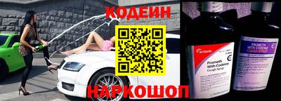каннабис Старая Купавна