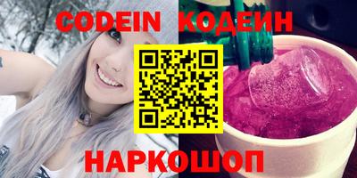 прущая мука Сланцы