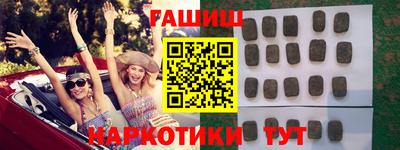 марихуана Славгород