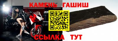 амфетамин Славянск-на-Кубани