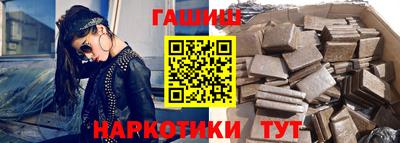 прущая мука Сланцы