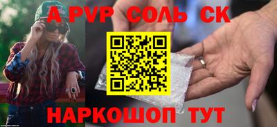 прущая мука Сланцы