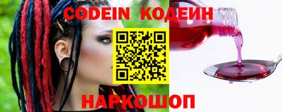 марихуана Славгород