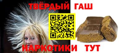 марихуана Славгород