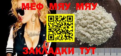 прущая мука Сланцы