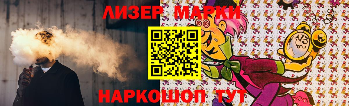 Павлово  ЛСД экстази ecstasy  LSD-25 экстази  Вход с VPN  LSD-25 экстази ecstasy 