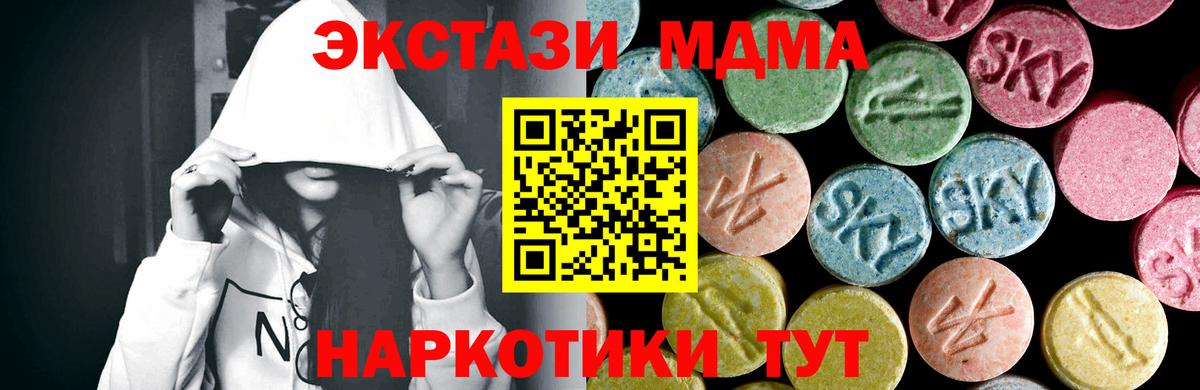 MDMA  МДМА VHQ  Павлово  Вход с VPN  МДМА VHQ 