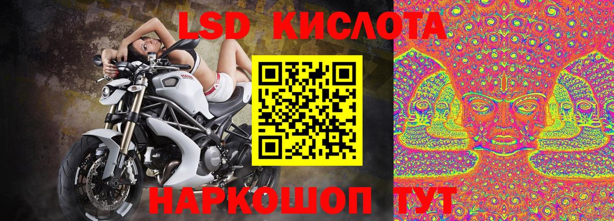 Павлово  Марки NBOMe 1500мкг  Марки NBOMe 1500мкг  Вход с VPN 
