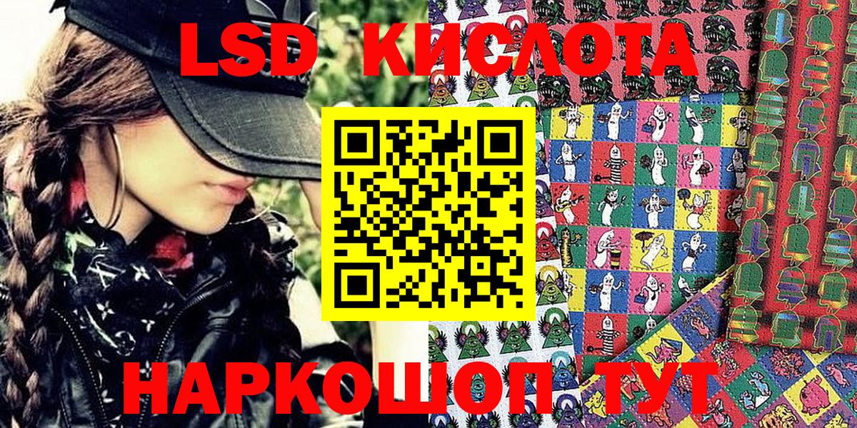 Марки NBOMe 1,8мг Павлово