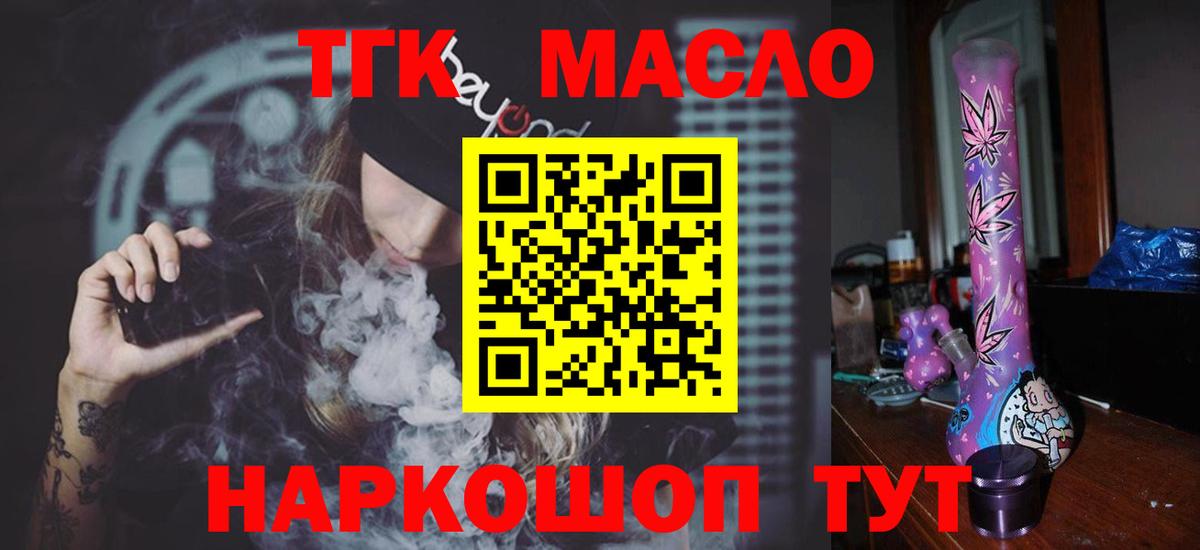 Павлово  ТГК вейп с тгк  Вход с VPN  blacksprut рабочий сайт  ТГК вейп с тгк 