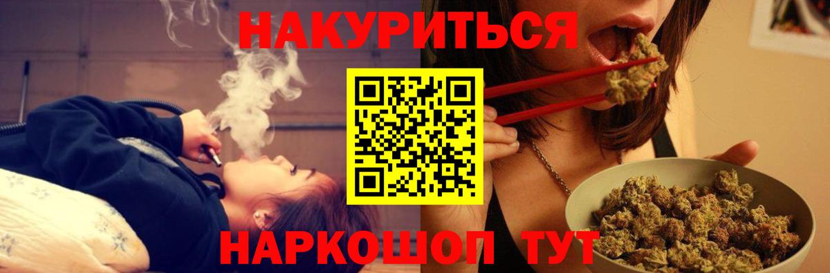 Бошки Шишки план  Каннабис сатива  Павлово  Конопля VHQ  Вход с VPN  МАРИХУАНА SATIVA & INDICA 